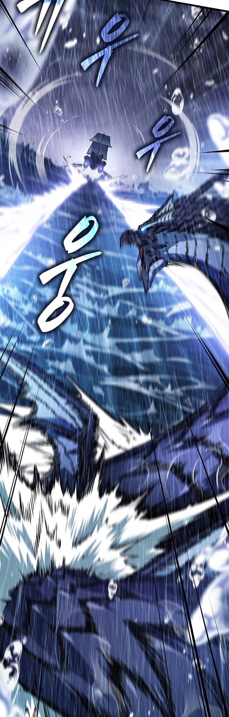 Pick Me Up Chapter 131 Gambar 7