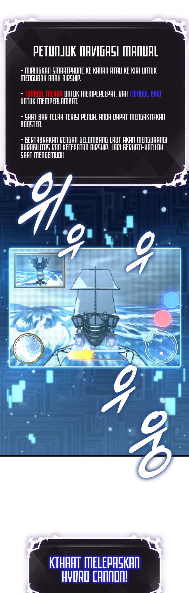 Pick Me Up Chapter 131 Gambar 18