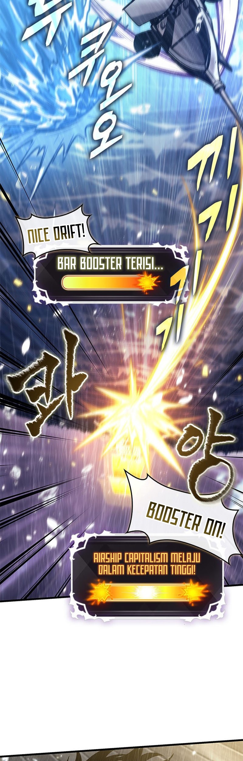 Pick Me Up Chapter 131 Gambar 24