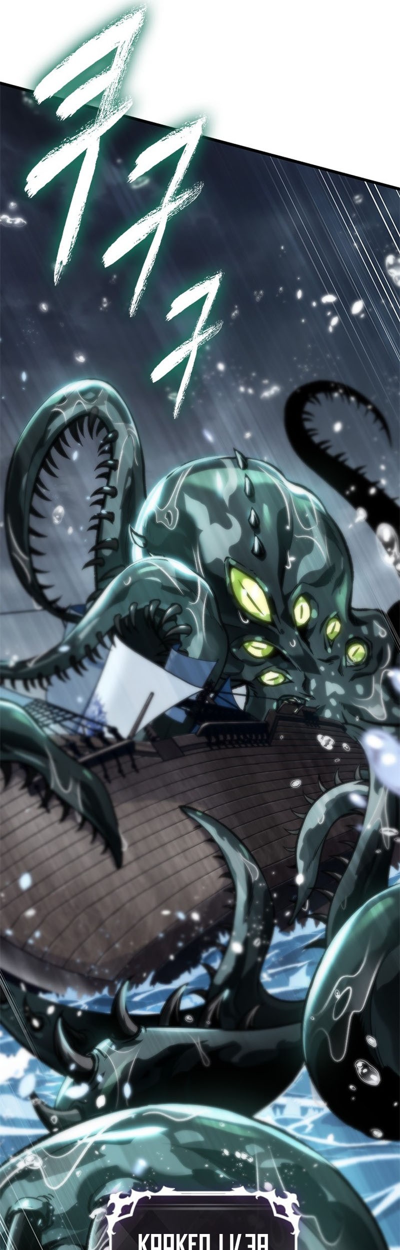 Pick Me Up Chapter 128 Gambar 10