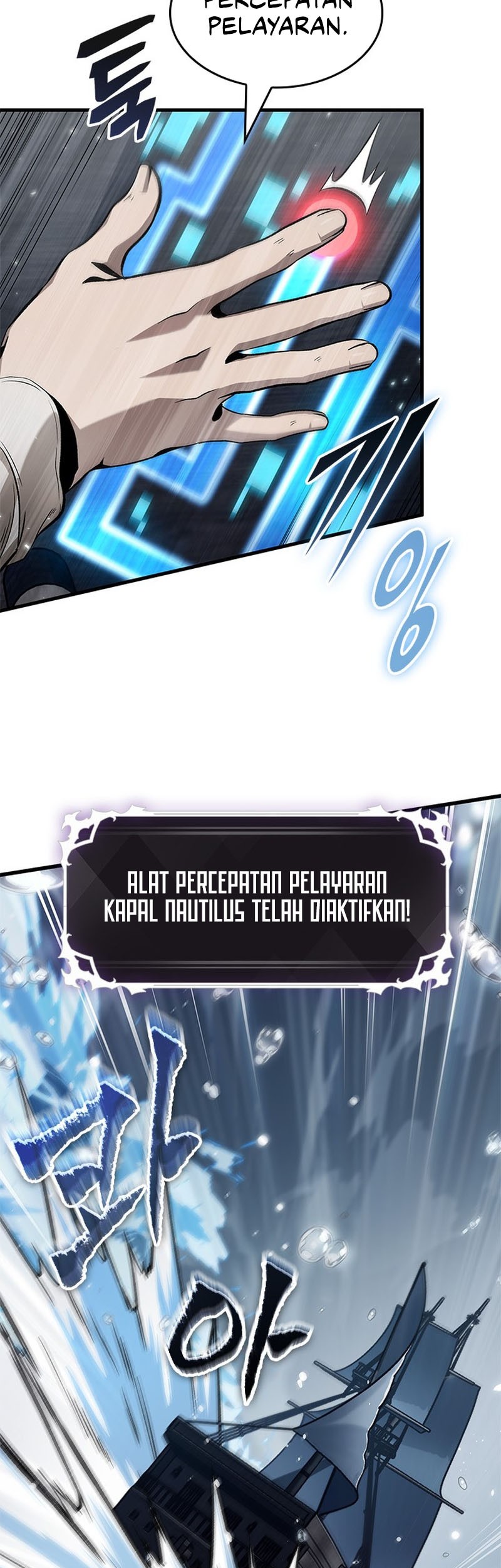 Pick Me Up Chapter 128 Gambar 28