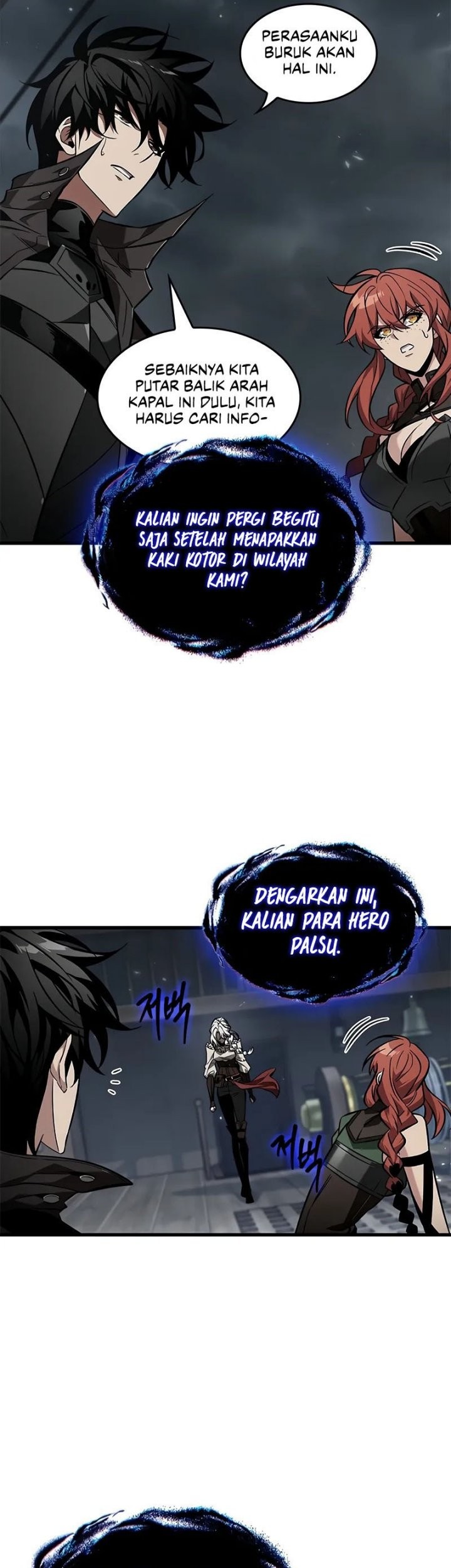 Pick Me Up Chapter 127 Gambar 54