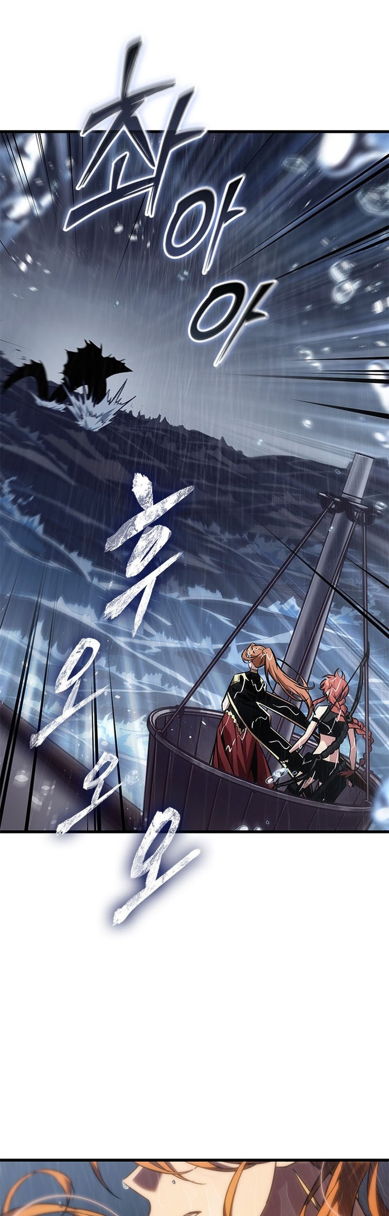 Pick Me Up Chapter 135 Gambar 63