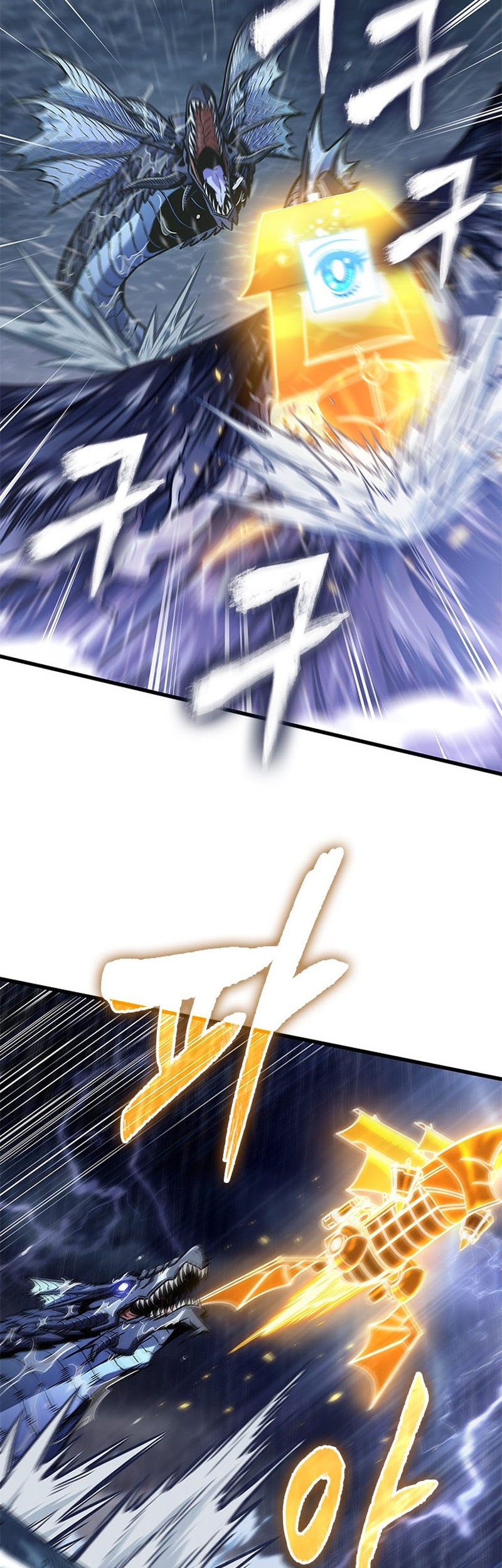 Pick Me Up Chapter 135 Gambar 20