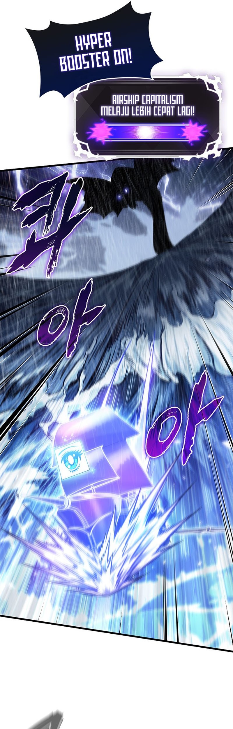 Pick Me Up Chapter 135 Gambar 23