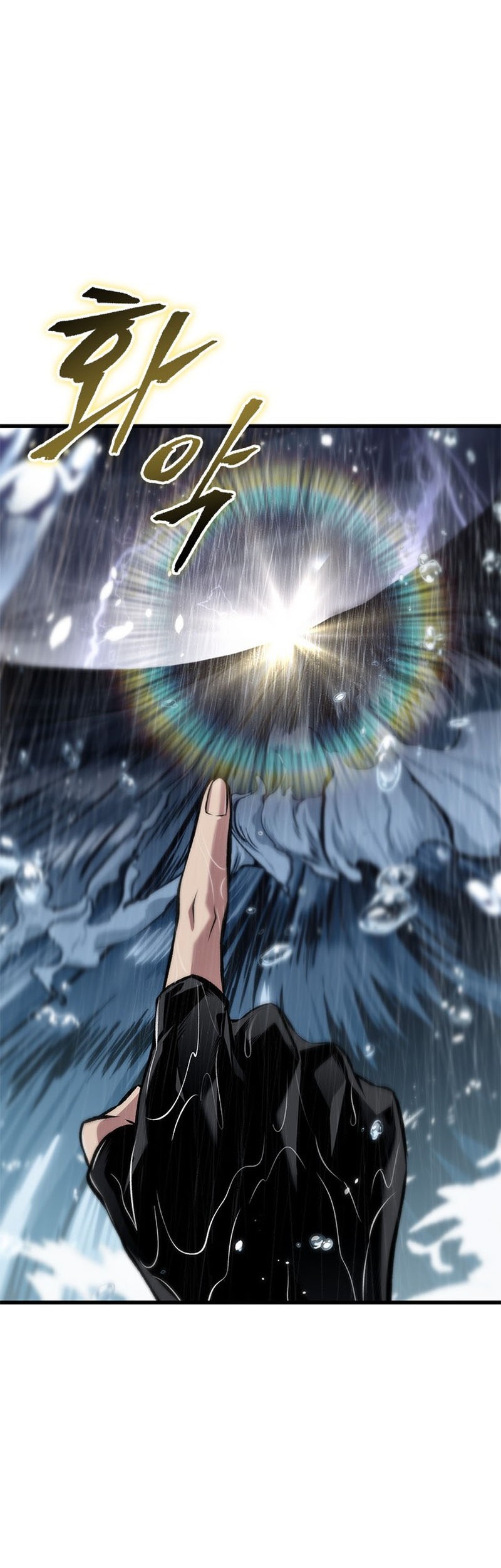 Pick Me Up Chapter 135 Gambar 26