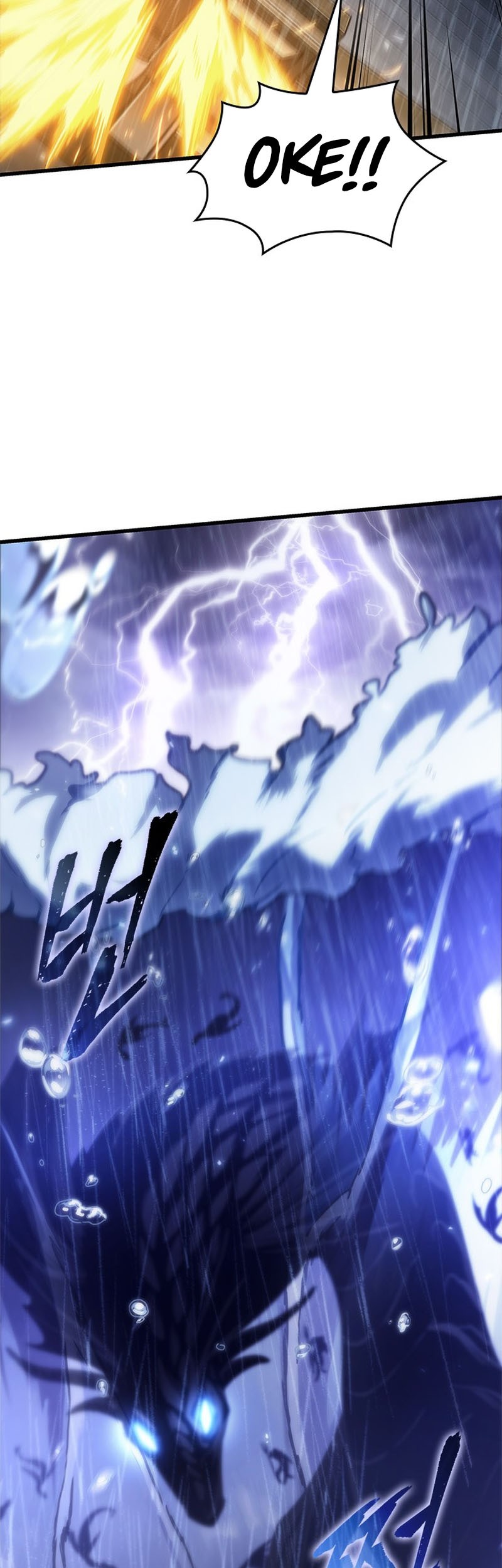 Pick Me Up Chapter 134 Gambar 56