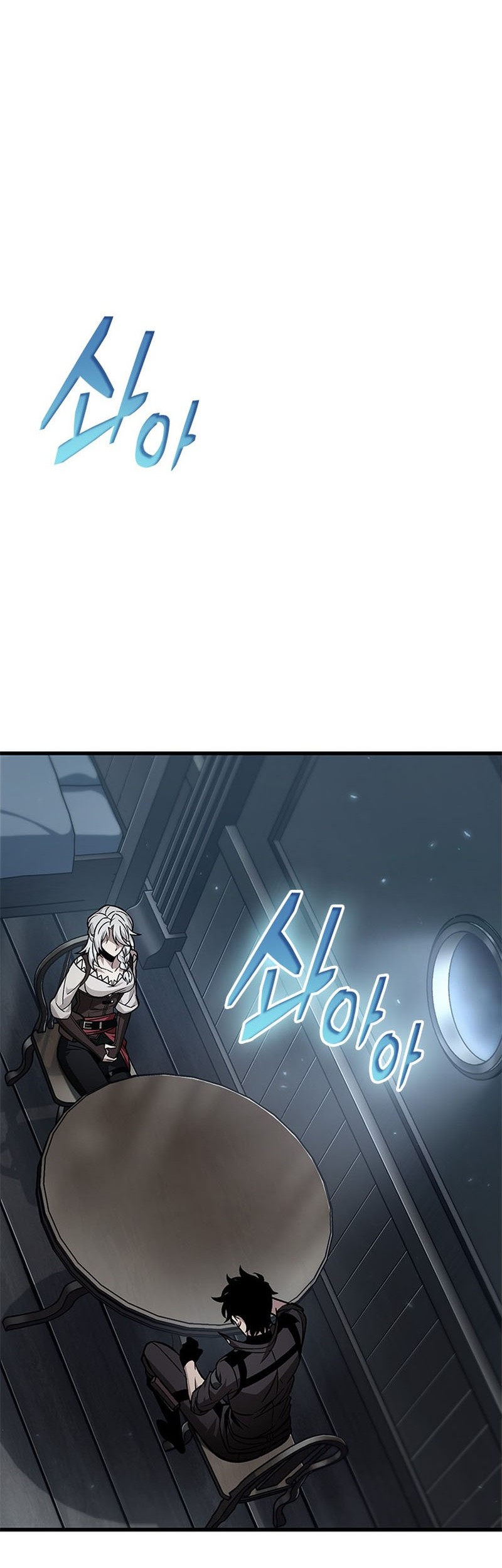 Pick Me Up Chapter 134 Gambar 13