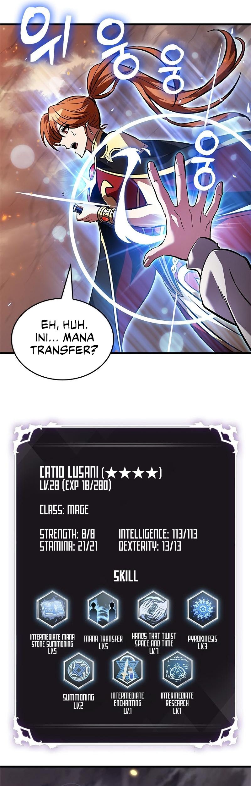 Pick Me Up Chapter 120 Gambar 47