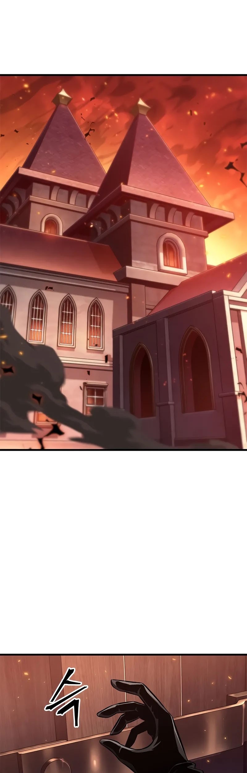 Pick Me Up Chapter 117 Gambar 6