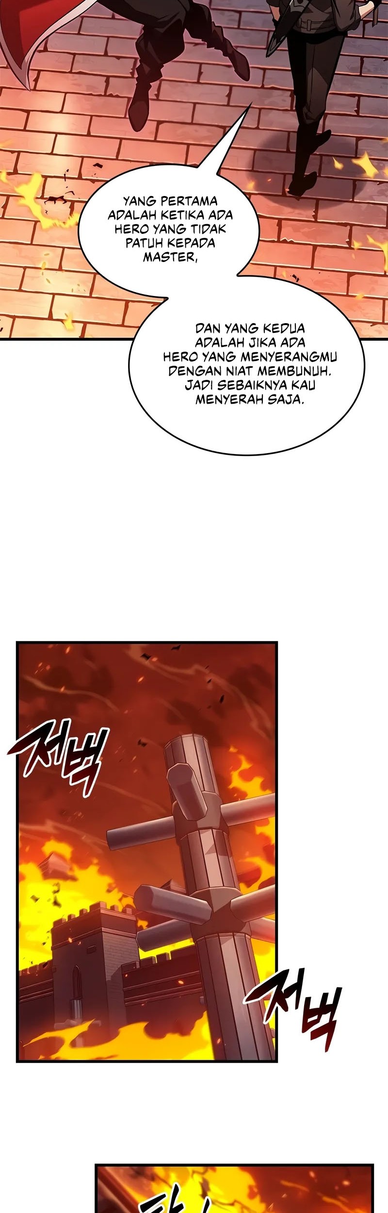 Pick Me Up Chapter 117 Gambar 27