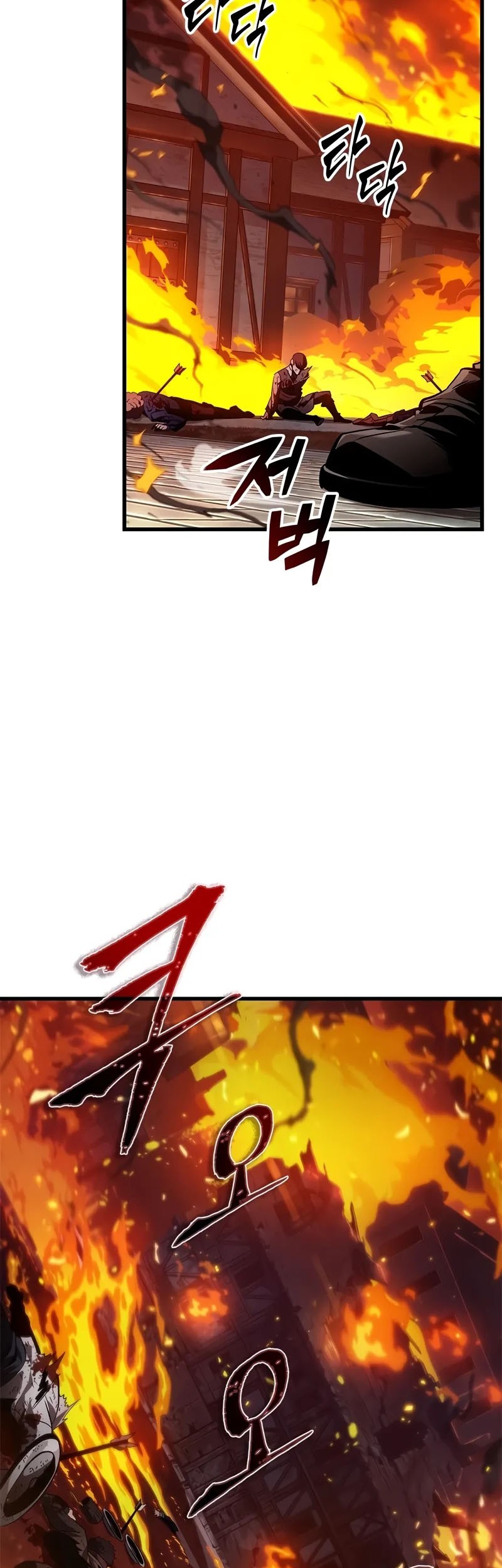 Pick Me Up Chapter 117 Gambar 28