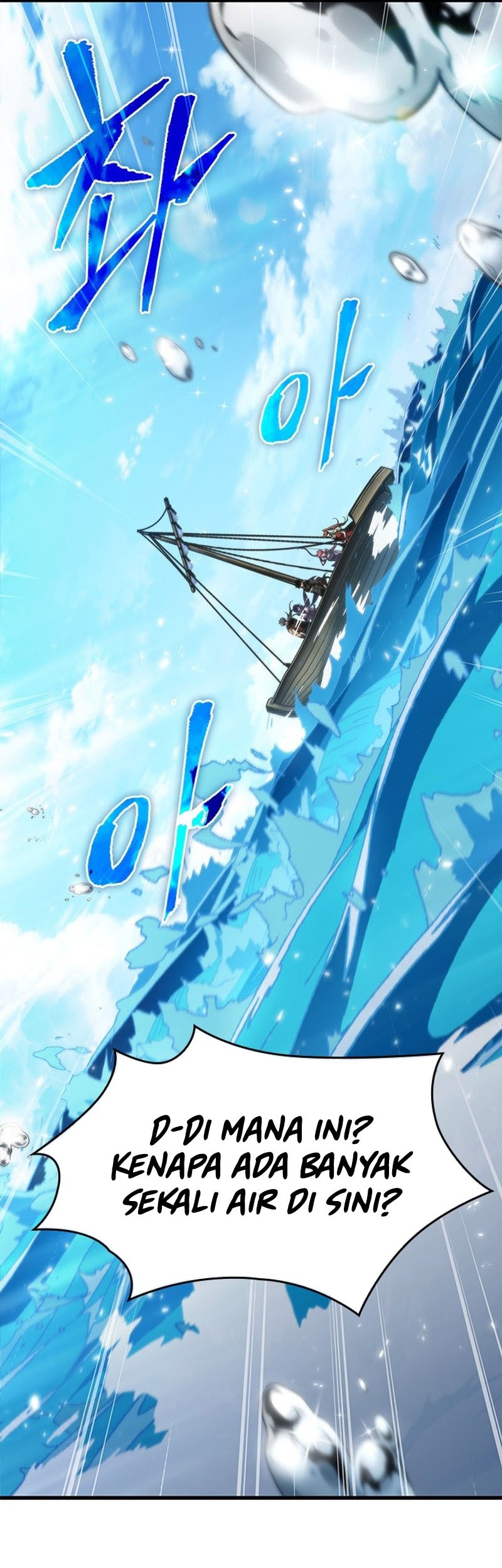 Pick Me Up Chapter 124 Gambar 10