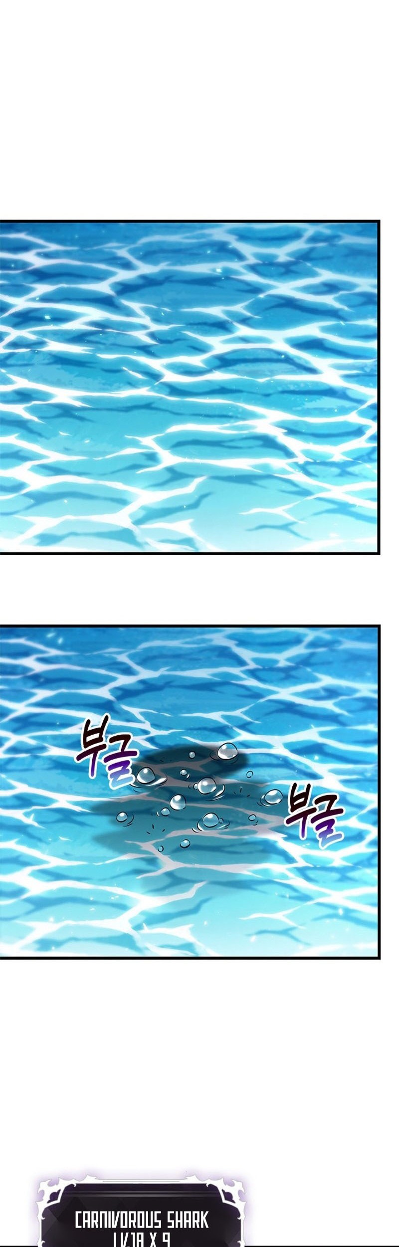 Pick Me Up Chapter 124 Gambar 23