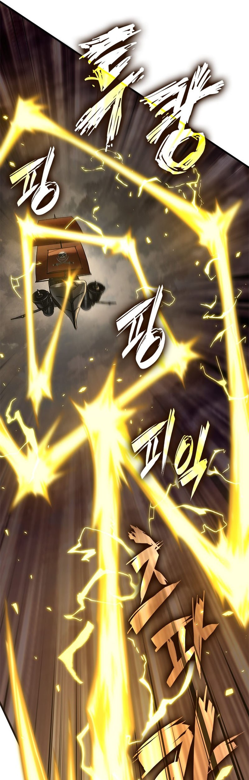 Pick Me Up Chapter 122 Gambar 37