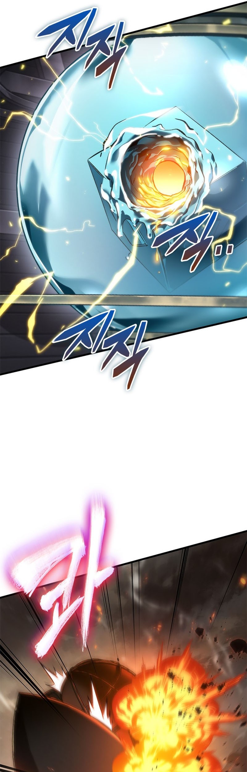 Pick Me Up Chapter 122 Gambar 26