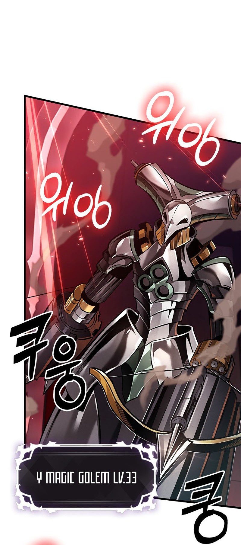 Pick Me Up Chapter 110 Gambar 57