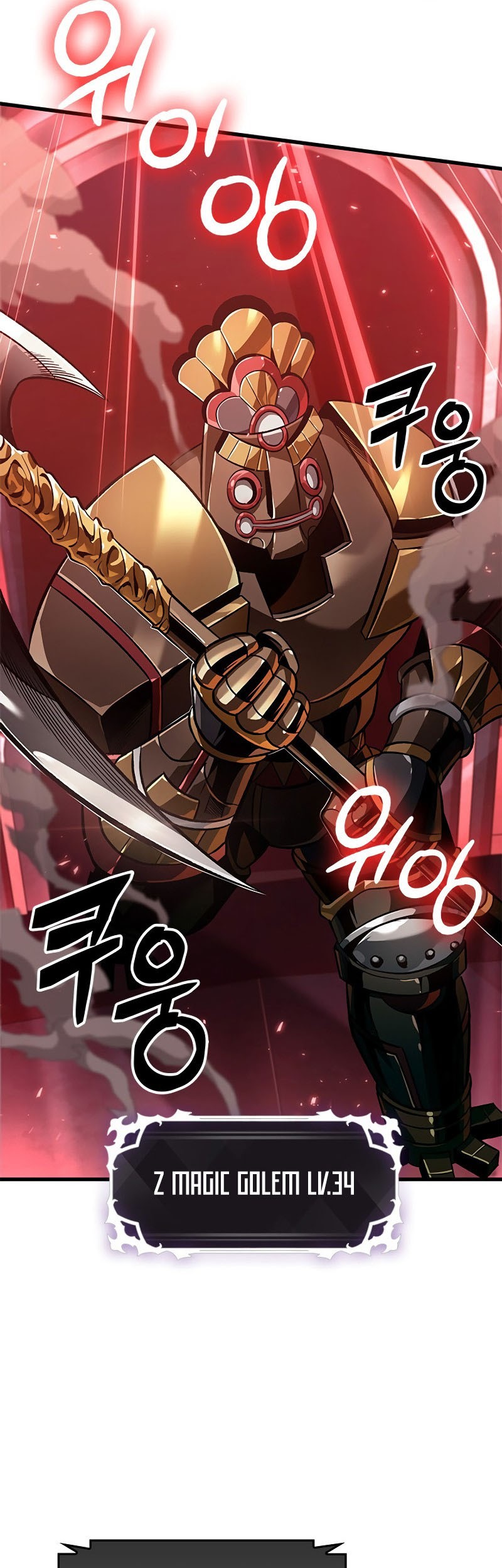 Pick Me Up Chapter 110 Gambar 58