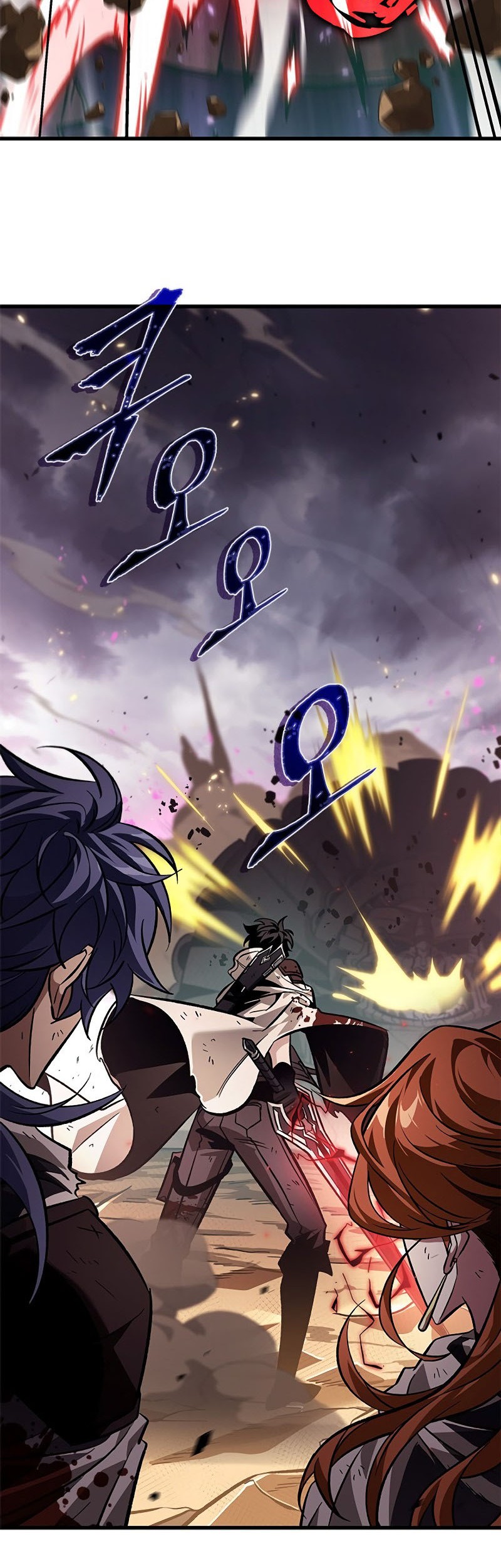 Pick Me Up Chapter 110 Gambar 35