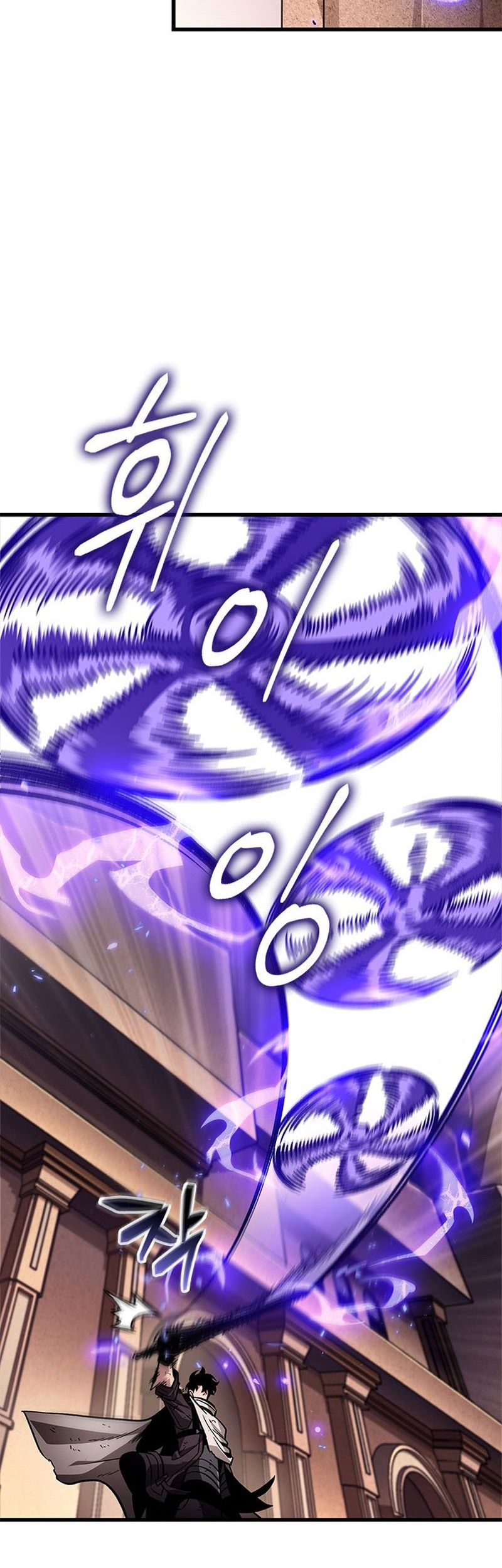 Pick Me Up Chapter 109 Gambar 62