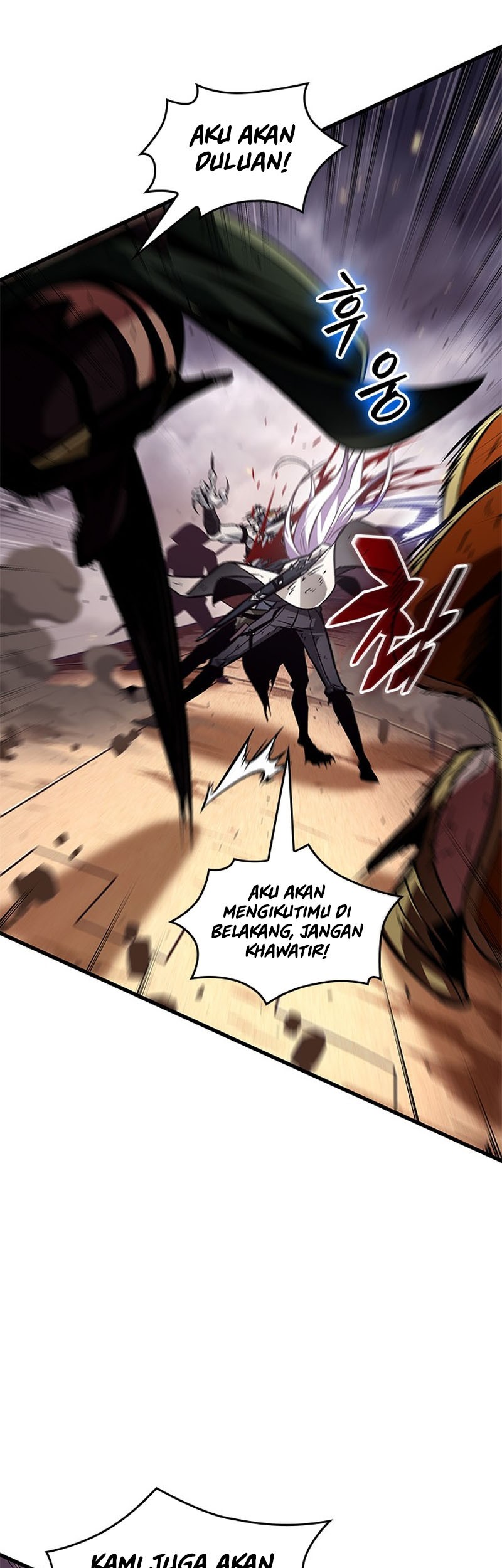 Pick Me Up Chapter 109 Gambar 23