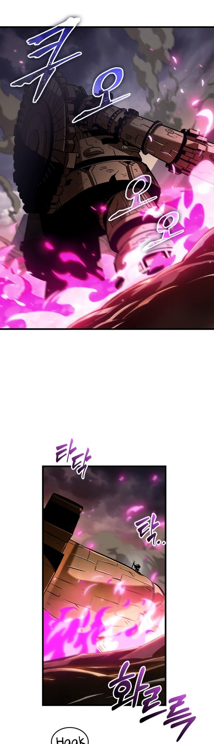 Pick Me Up Chapter 108 Gambar 22