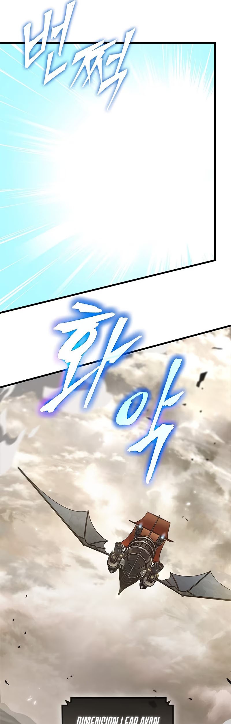 Pick Me Up Chapter 115 Gambar 22