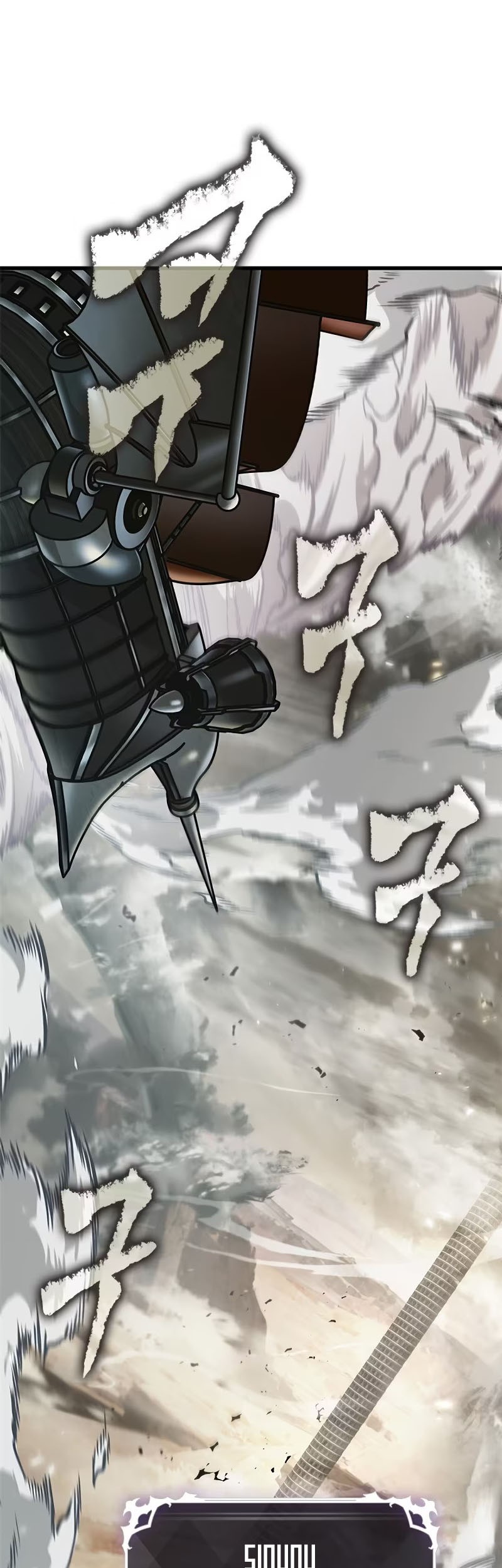 Pick Me Up Chapter 115 Gambar 26