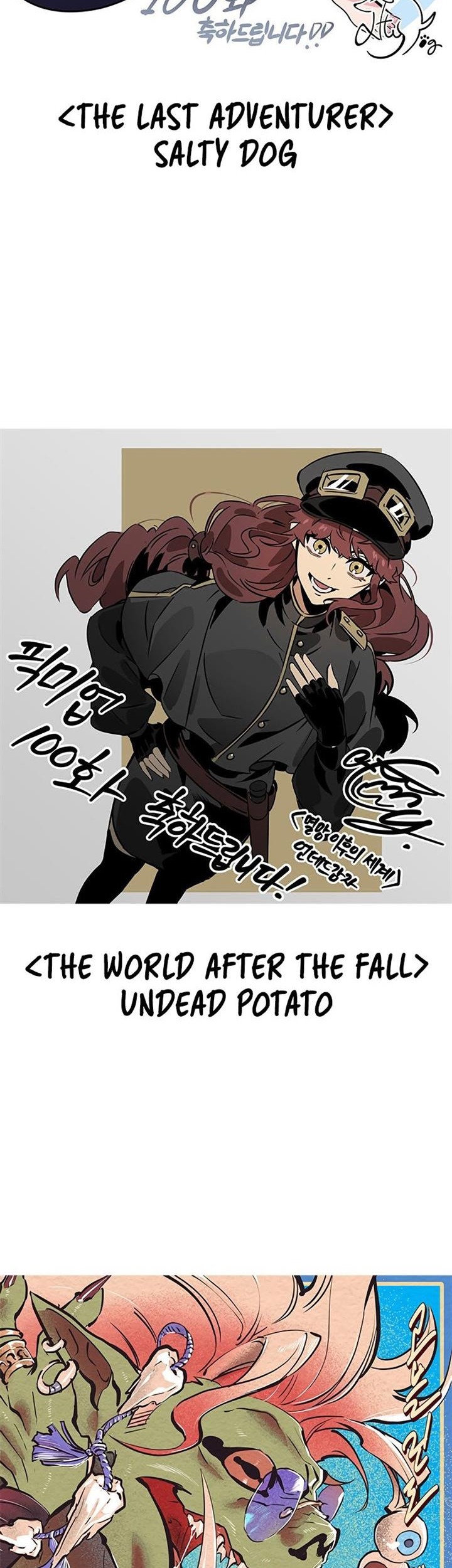 Pick Me Up Chapter 100 Gambar 61