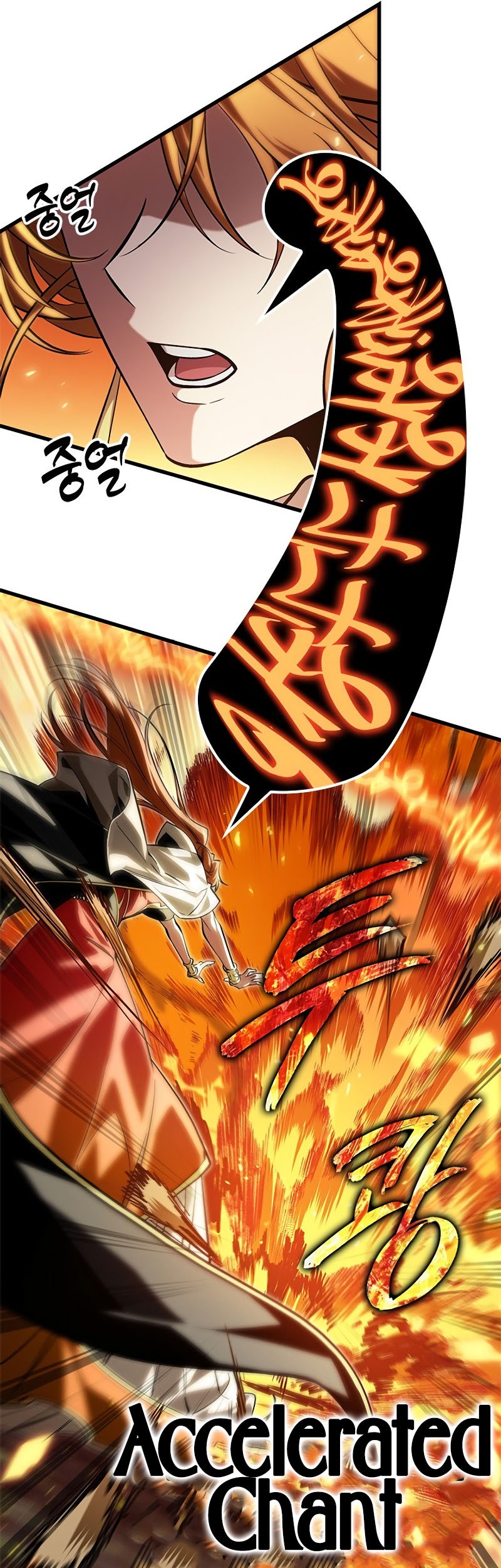 Pick Me Up Chapter 98 Gambar 6