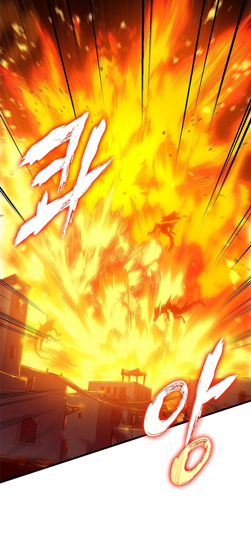 Pick Me Up Chapter 98 Gambar 29