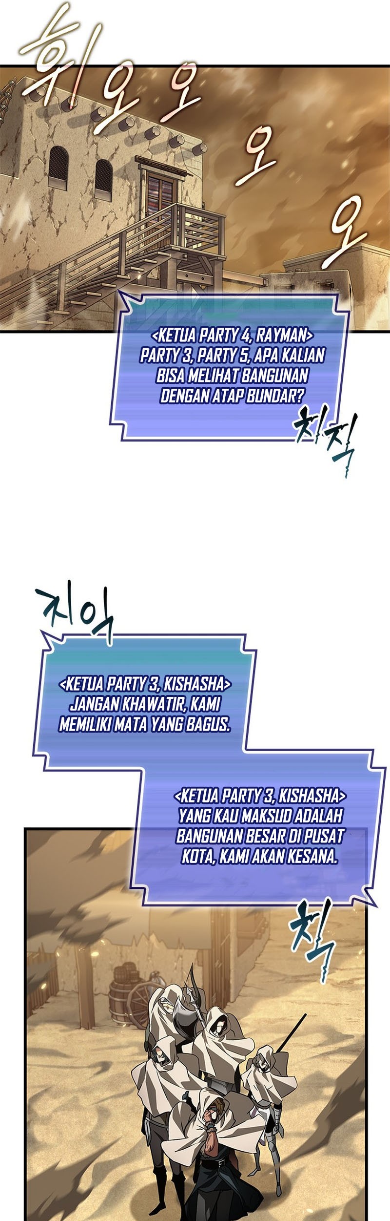 Pick Me Up Chapter 103 Gambar 18