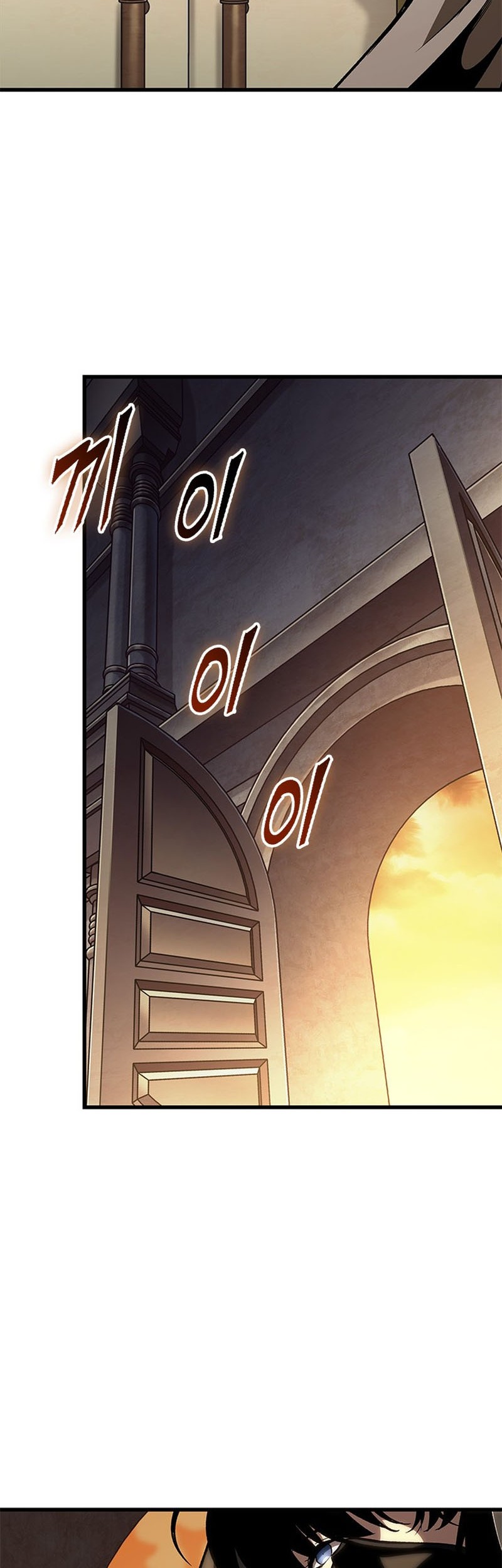 Pick Me Up Chapter 103 Gambar 31