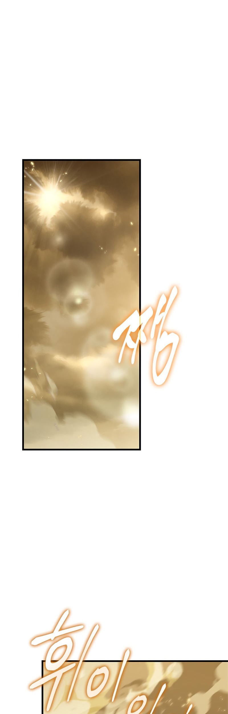 Pick Me Up Chapter 102 Gambar 22