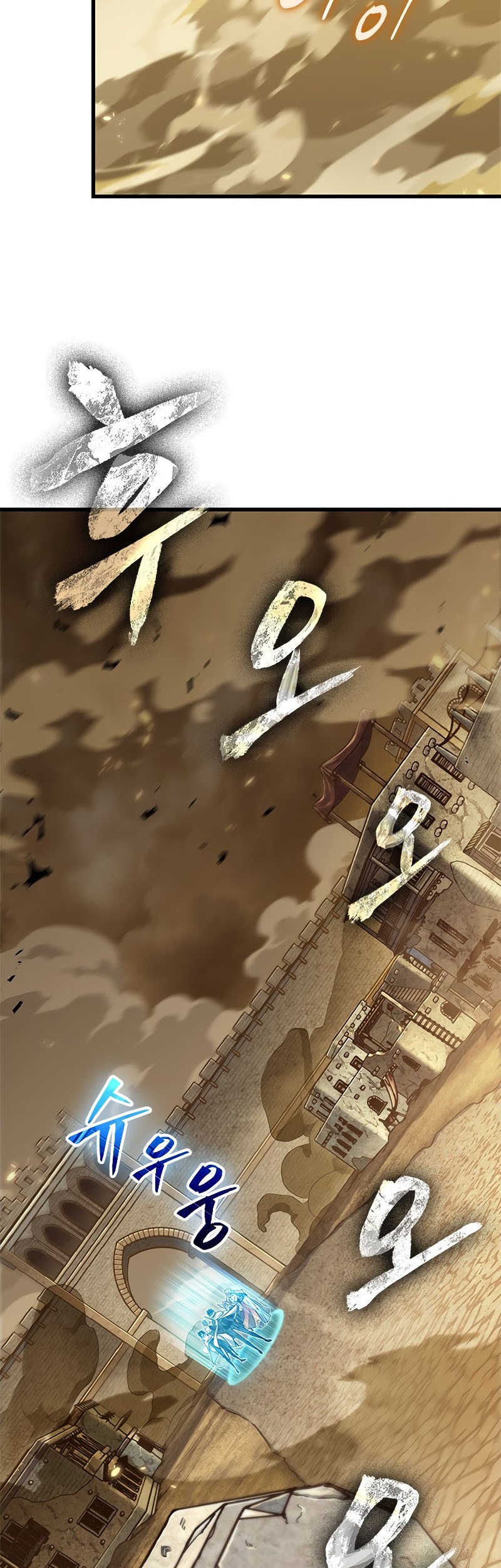 Pick Me Up Chapter 102 Gambar 23