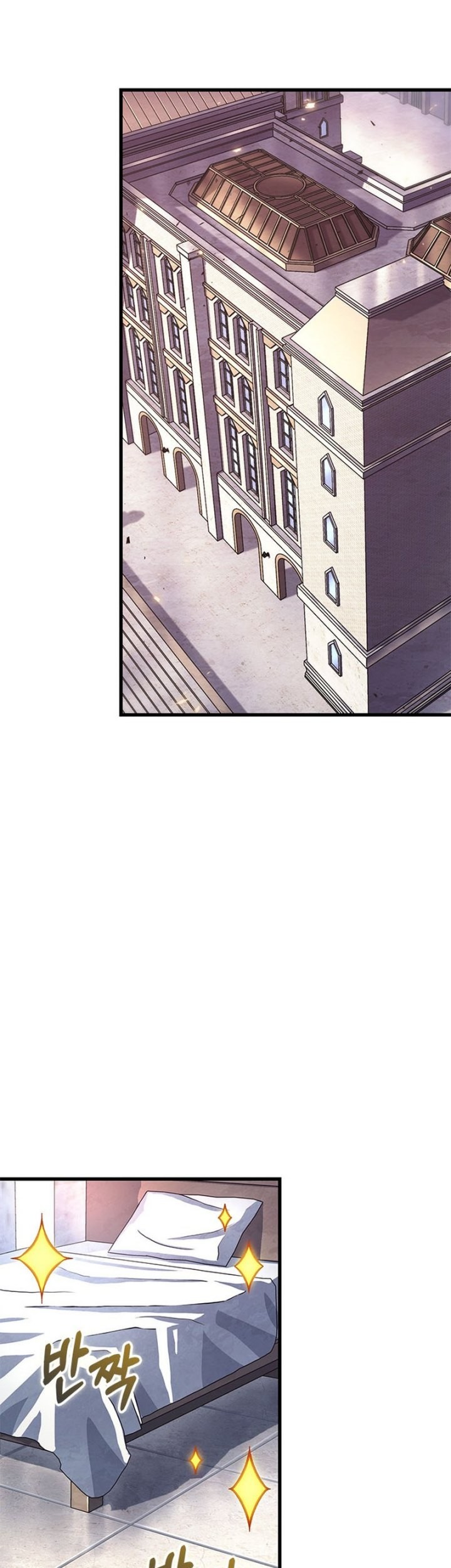 Pick Me Up Chapter 91 Gambar 22