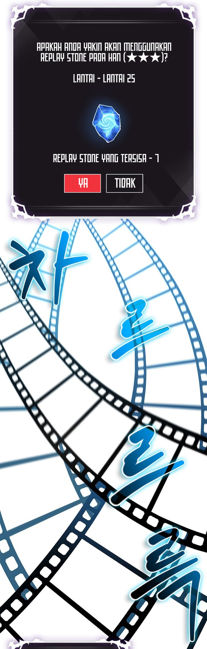 Pick Me Up Chapter 95 Gambar 34