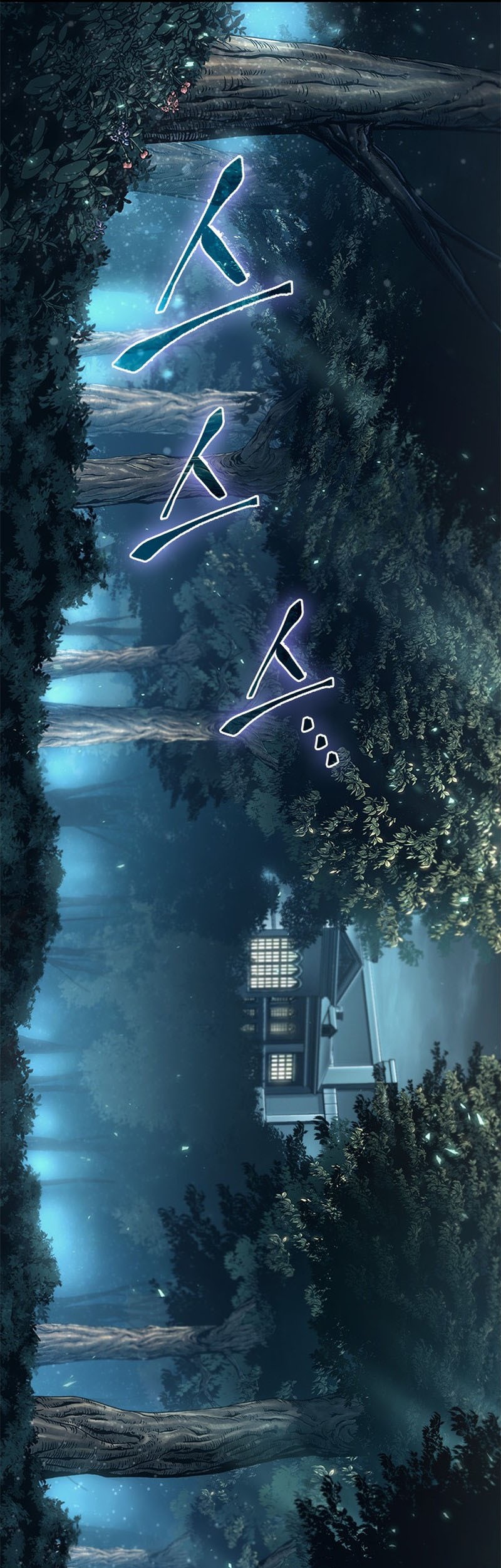 Pick Me Up Chapter 93 Gambar 30