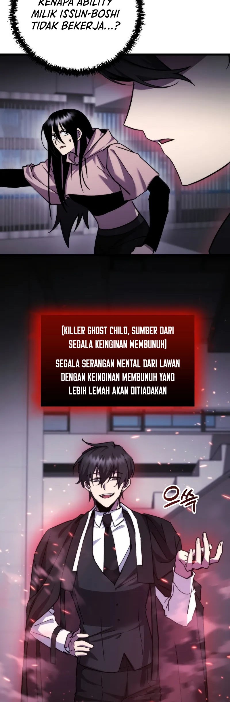 My School Life Pretending to Be a Worthless Person Chapter 96 Gambar 5