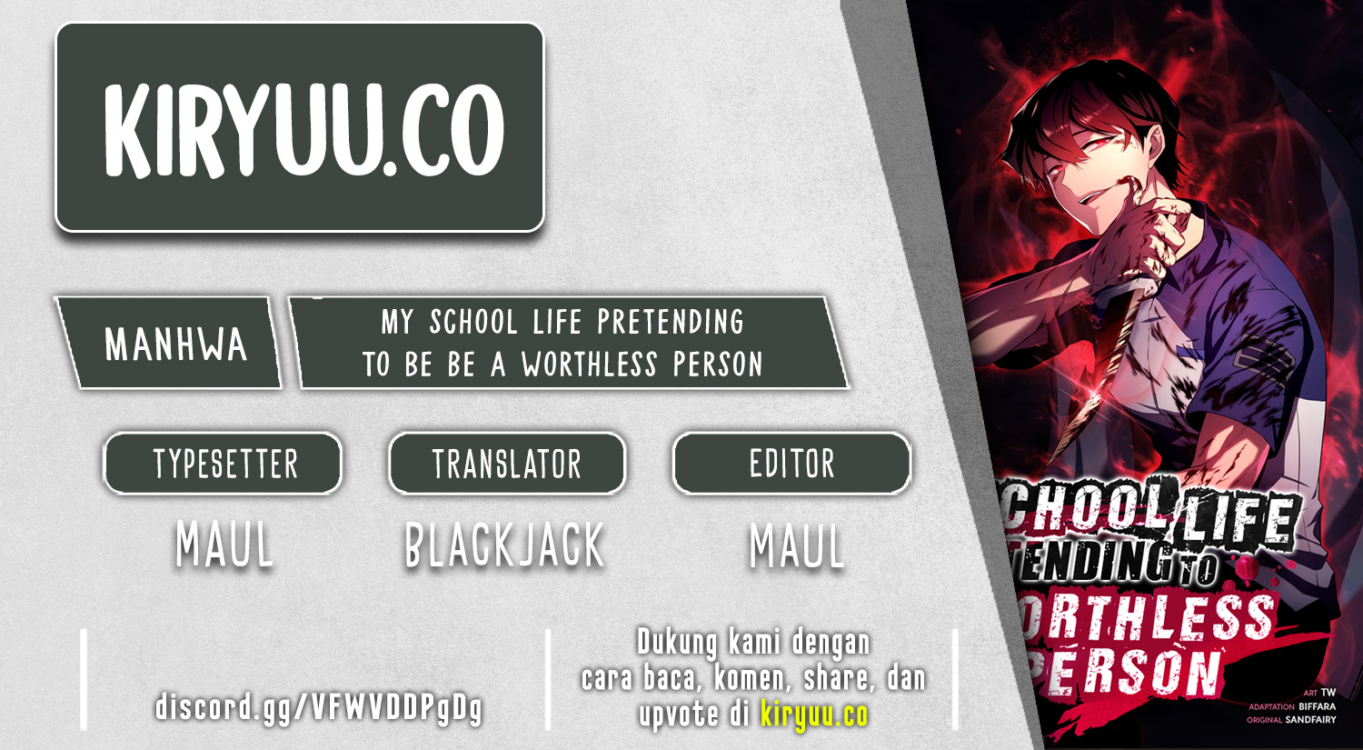 Komik My School Life Pretending to Be a Worthless Person Chapter 92 gambar nomor 1