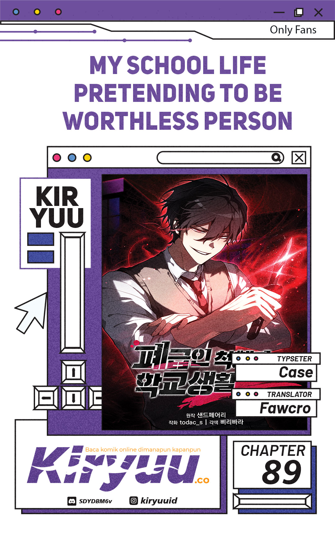 Komik My School Life Pretending to Be a Worthless Person Chapter 89 gambar nomor 1