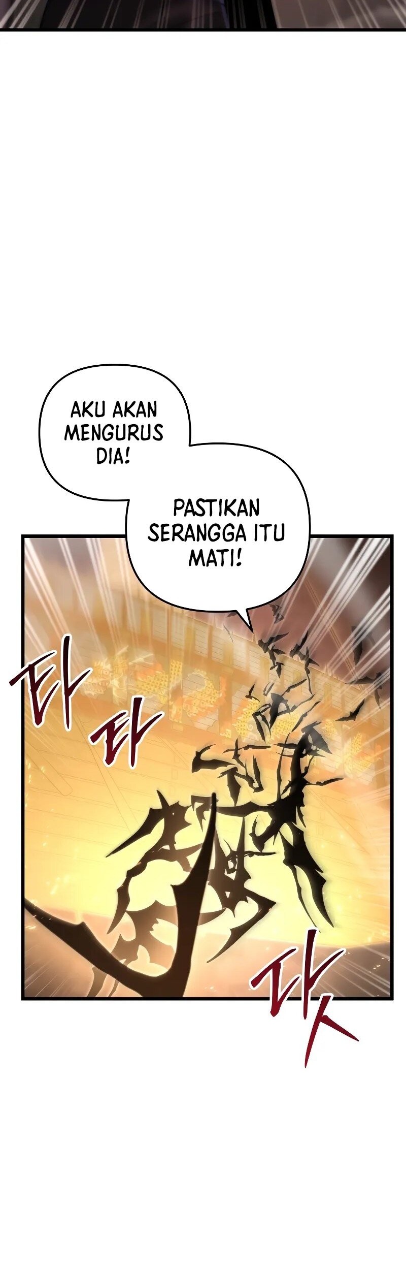 My School Life Pretending to Be a Worthless Person Chapter 88 Gambar 24
