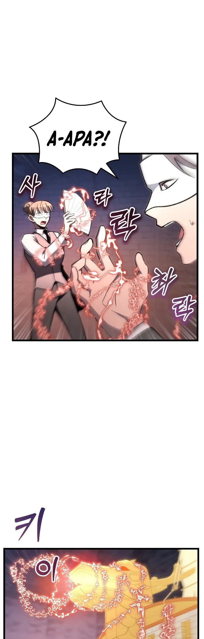 My School Life Pretending to Be a Worthless Person Chapter 88 Gambar 28