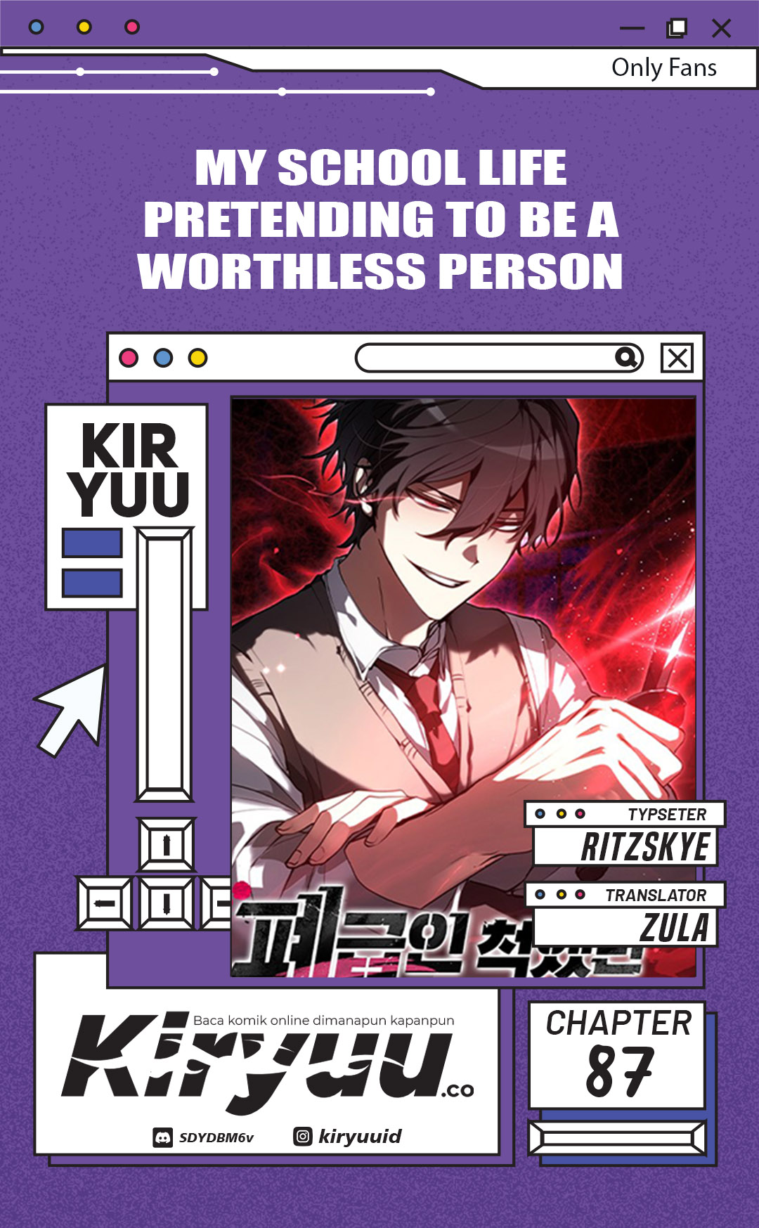 Komik My School Life Pretending to Be a Worthless Person Chapter 87 gambar nomor 1