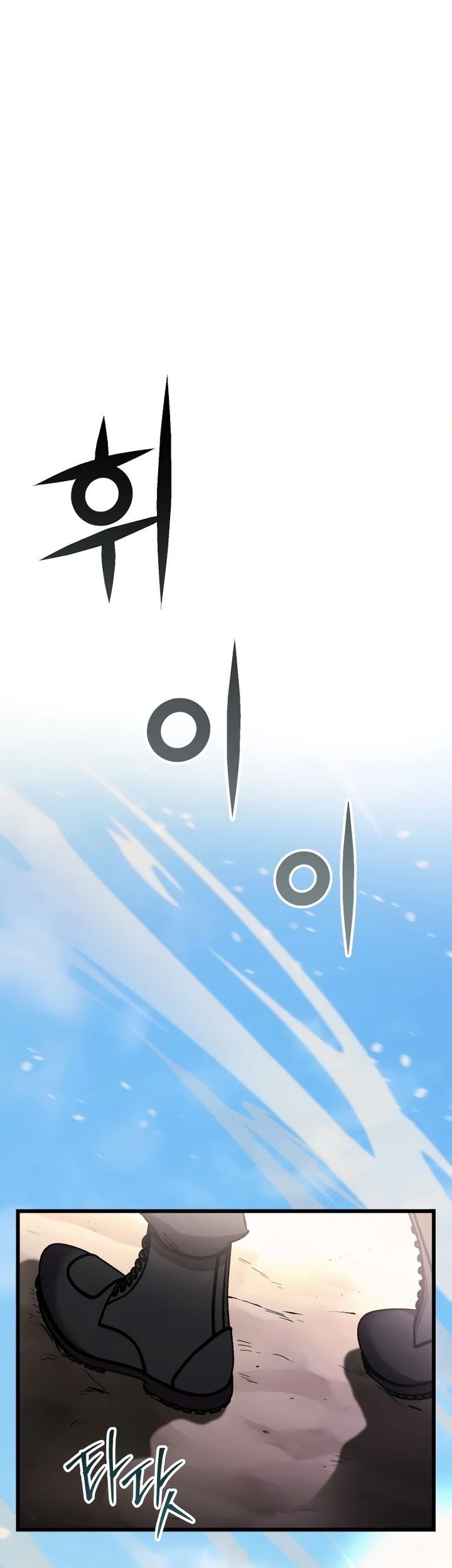 My School Life Pretending to Be a Worthless Person Chapter 93 Gambar 19