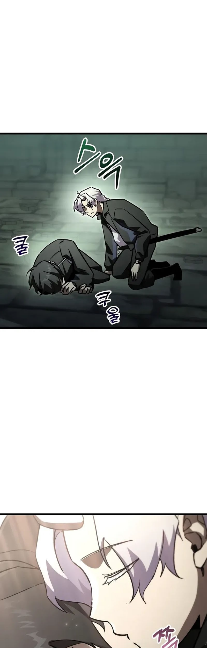 My School Life Pretending to Be a Worthless Person Chapter 83 Gambar 16