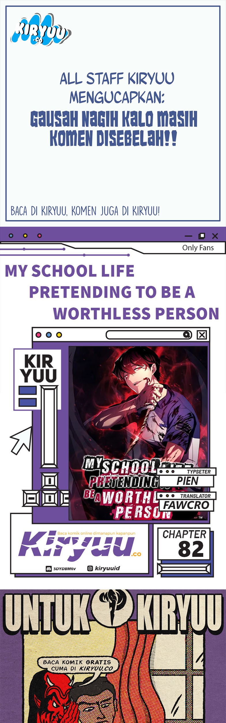 Komik My School Life Pretending to Be a Worthless Person Chapter 82 gambar nomor 1