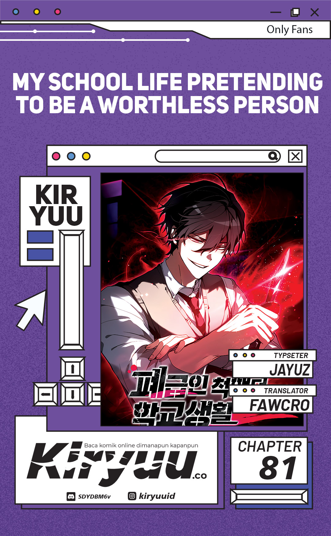 Komik My School Life Pretending to Be a Worthless Person Chapter 81 gambar nomor 1