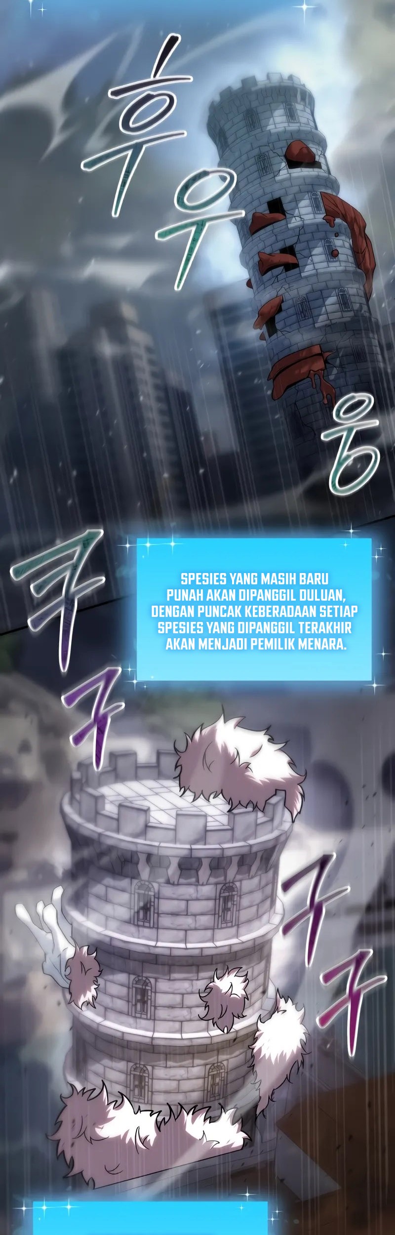 My School Life Pretending to Be a Worthless Person Chapter 81 Gambar 16