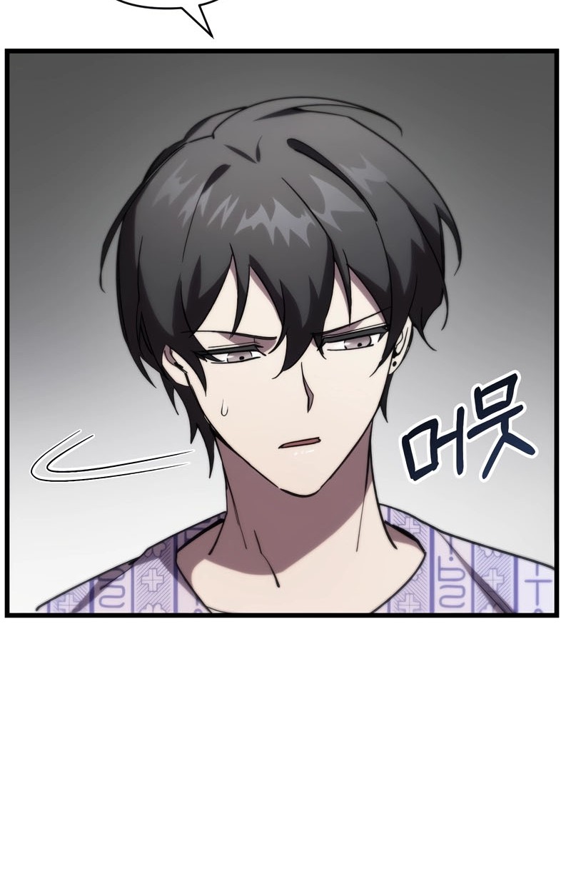 My School Life Pretending to Be a Worthless Person Chapter 79 Gambar 19